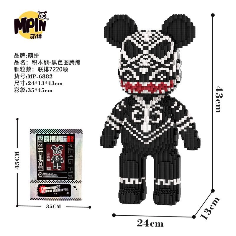 43cm 7220pcs M6882