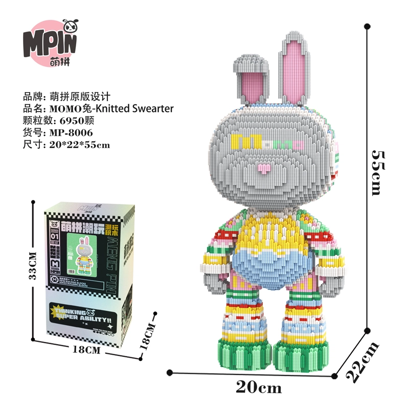 MoMo 6100pcs-8800pcs M8000-M8013-Y
