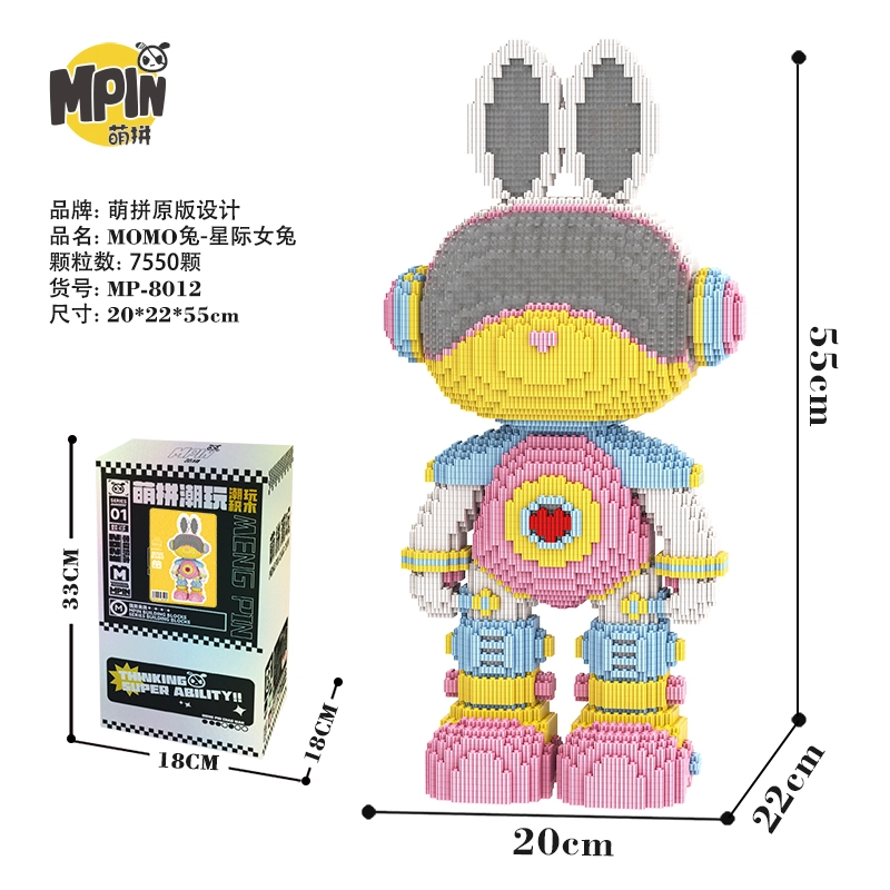 MoMo 6100pcs-8800pcs M8000-M8013-Y