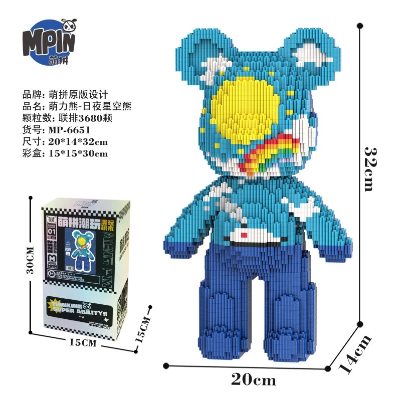 32cm 3680pcs M6651