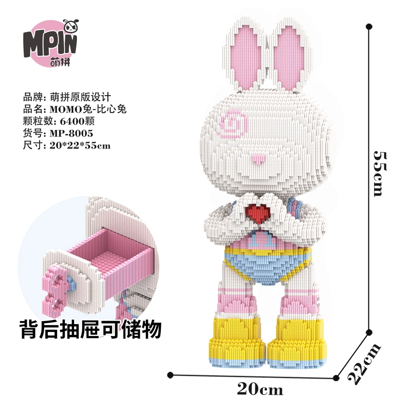 MoMo 6100pcs-8800pcs M8000-M8013-Y