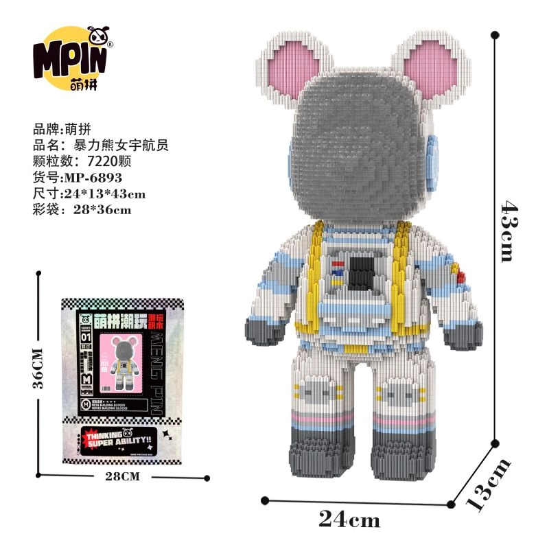 43cm 7220pcs M6893-Y