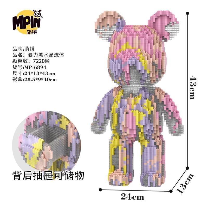 43cm 7220pcs M6894-Y