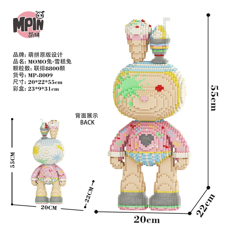 MOMO 8800pcs momo