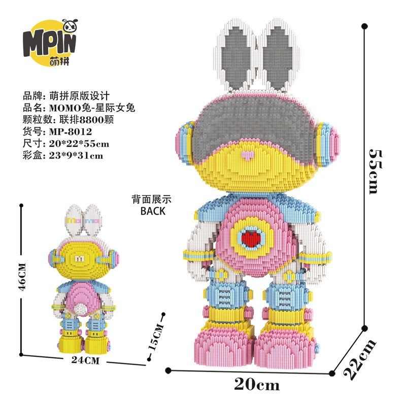MOMO 8800pcs Momo