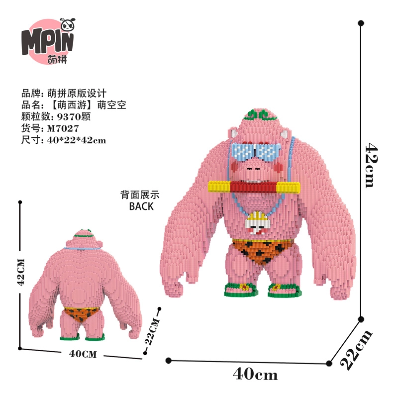 9370pcs M7027-Y