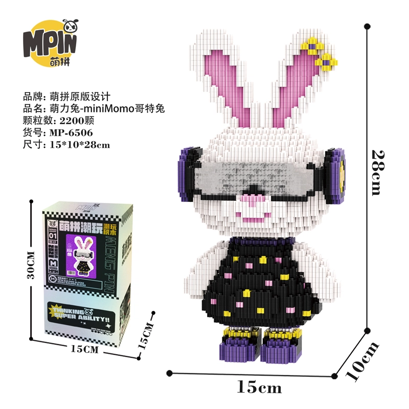 Momo 19002400pcs M6501-M6535-Y