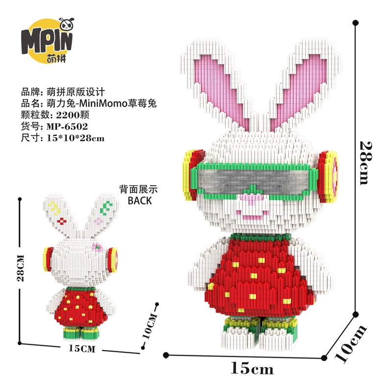 Momo 19002400pcs M6501-M6535-Y