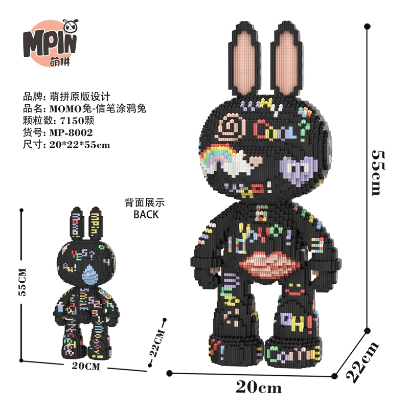 MoMo 6100pcs-8800pcs M8000-M8013-Y