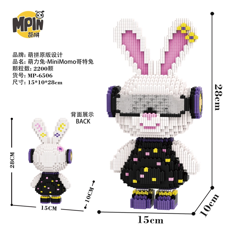 Momo 19002400pcs M6501-M6535-Y