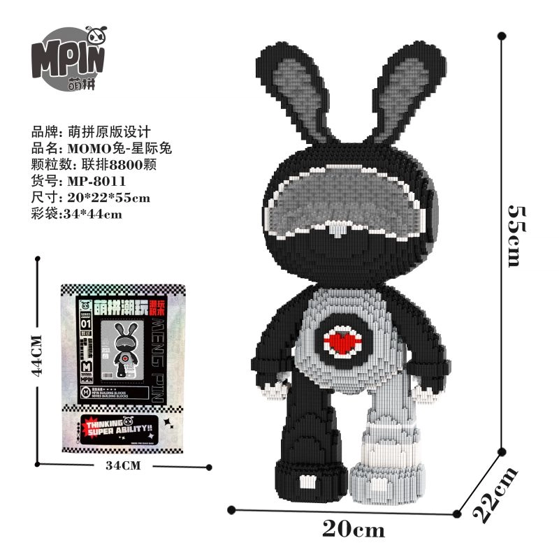 MOMO 8800pcs Momo