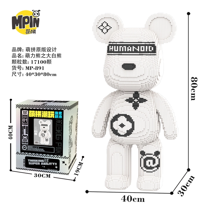89 5000pcs M891-Y
