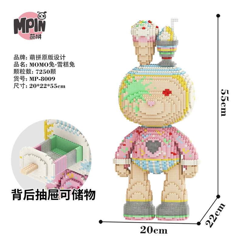 MoMo 6100pcs-8800pcs M8000-M8013-Y