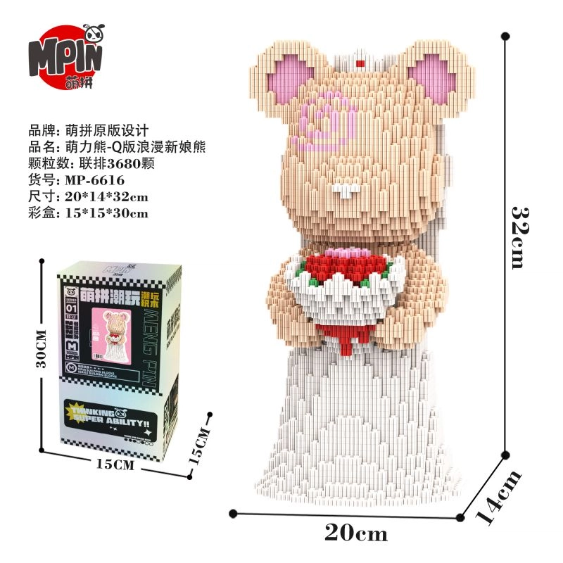 32cm 3680pcs M6616