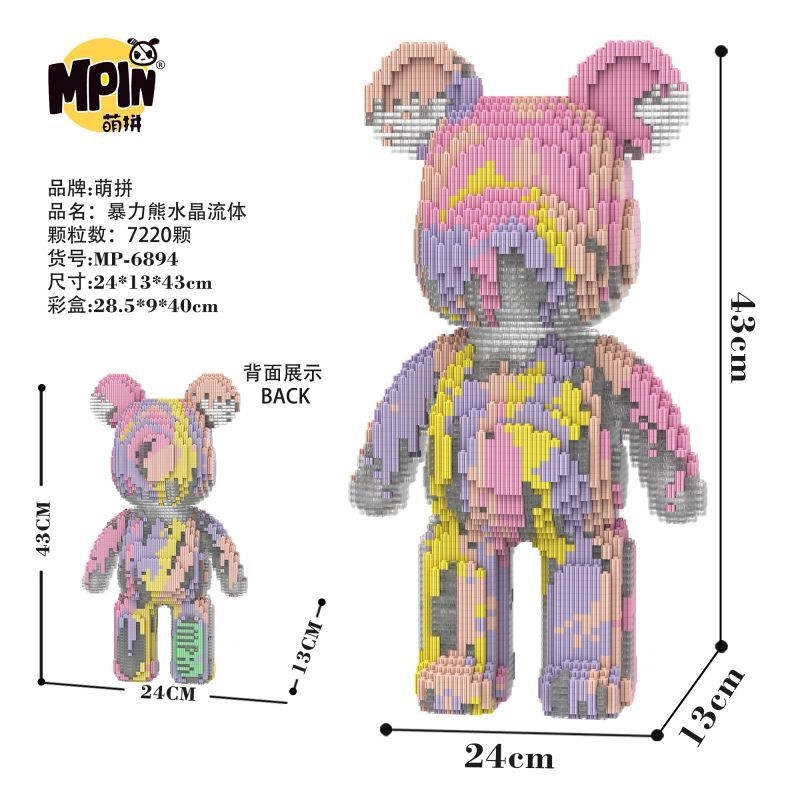 43cm 7220pcs M6894-Y