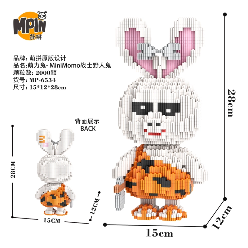Momo 19002400pcs M6501-M6535-Y