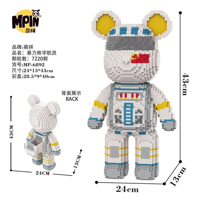 43cm 7220pcs M6892-Y
