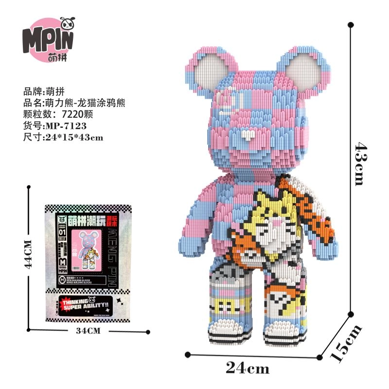 43cm 7220pcs M7123-Y