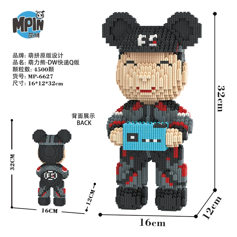 5300pcs MP6627-XOPP