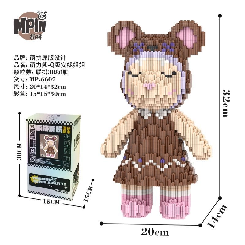 32cm 3880pcs M6607