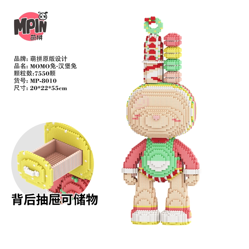 MoMo 6100pcs-8800pcs M8000-M8013-Y