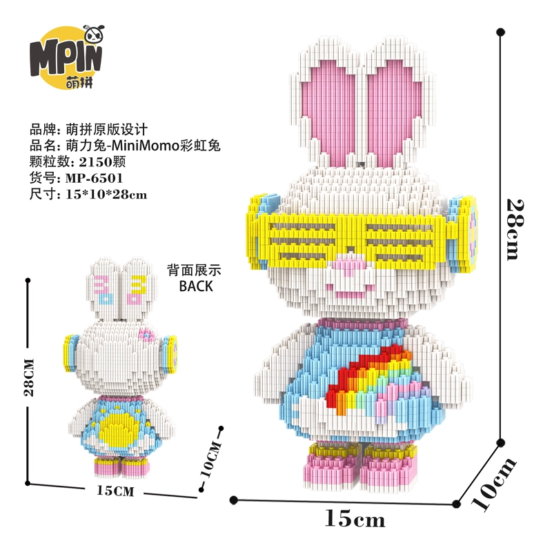 Momo 19002400pcs M6501-M6535-Y