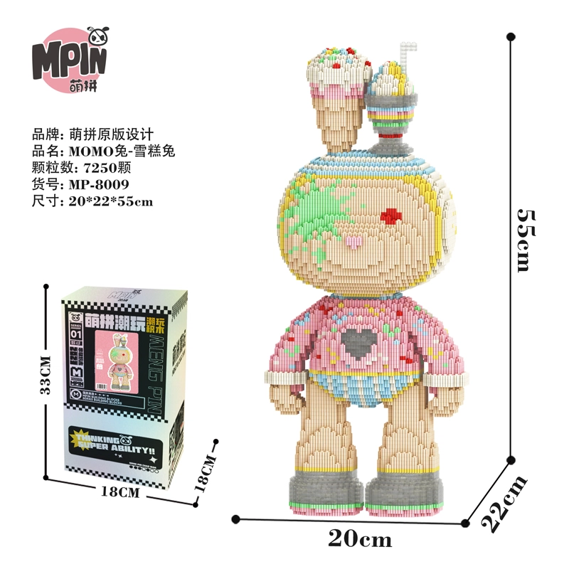 MoMo 6100pcs-8800pcs M8000-M8013-Y