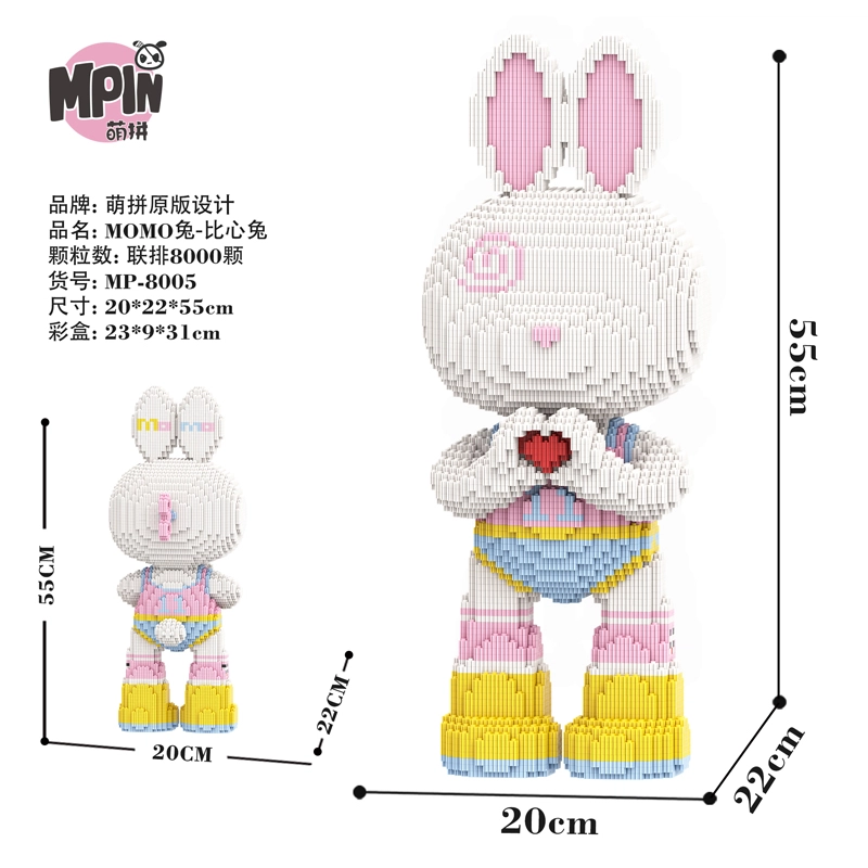 MOMO 8000pcs momo