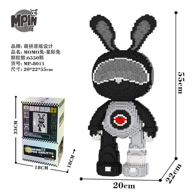 MoMo 6100pcs-8800pcs M8000-M8013-Y
