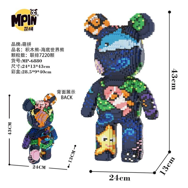 7220pcs M6880