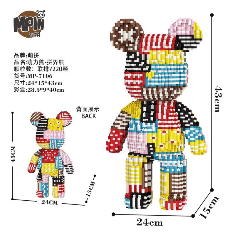 43cm 7220pcs M7106-Y