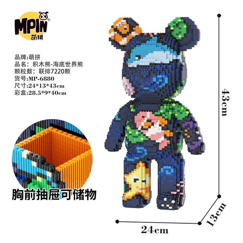 7220pcs M6880