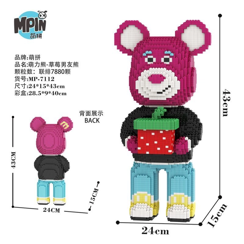 43cm 7880pcs M7112-Y