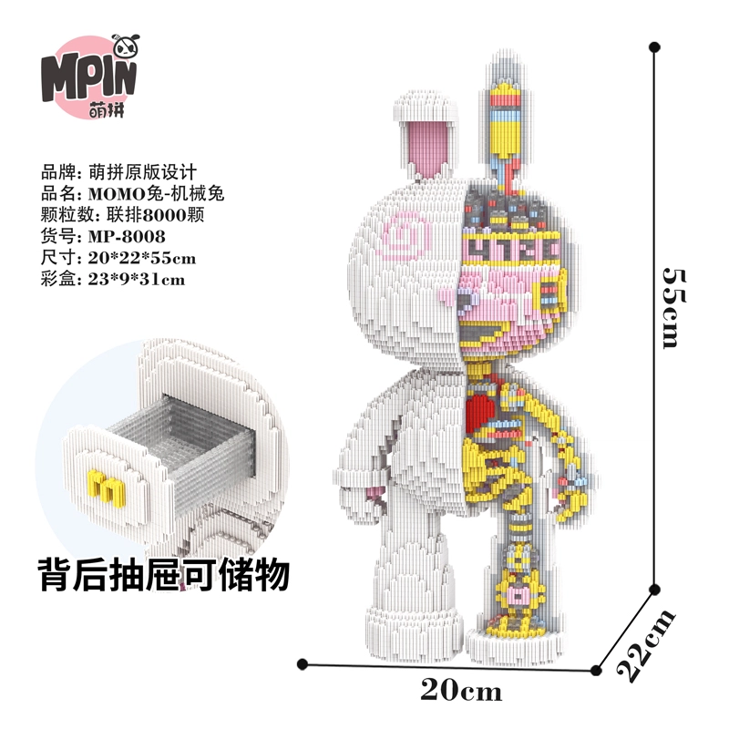 MOMO 8000pcs momo