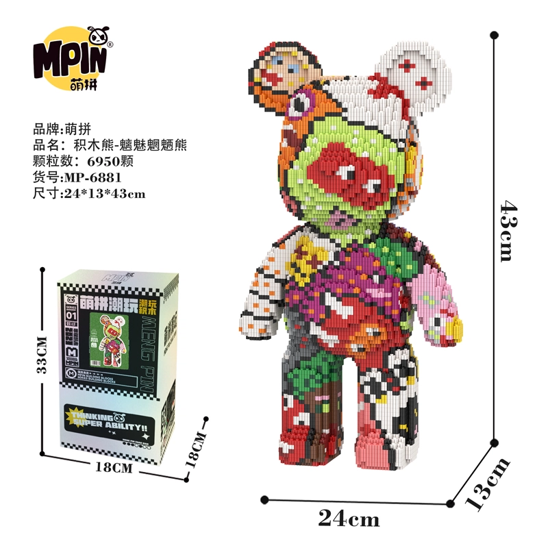 68 5000-7000pcs M6880-M6889Y