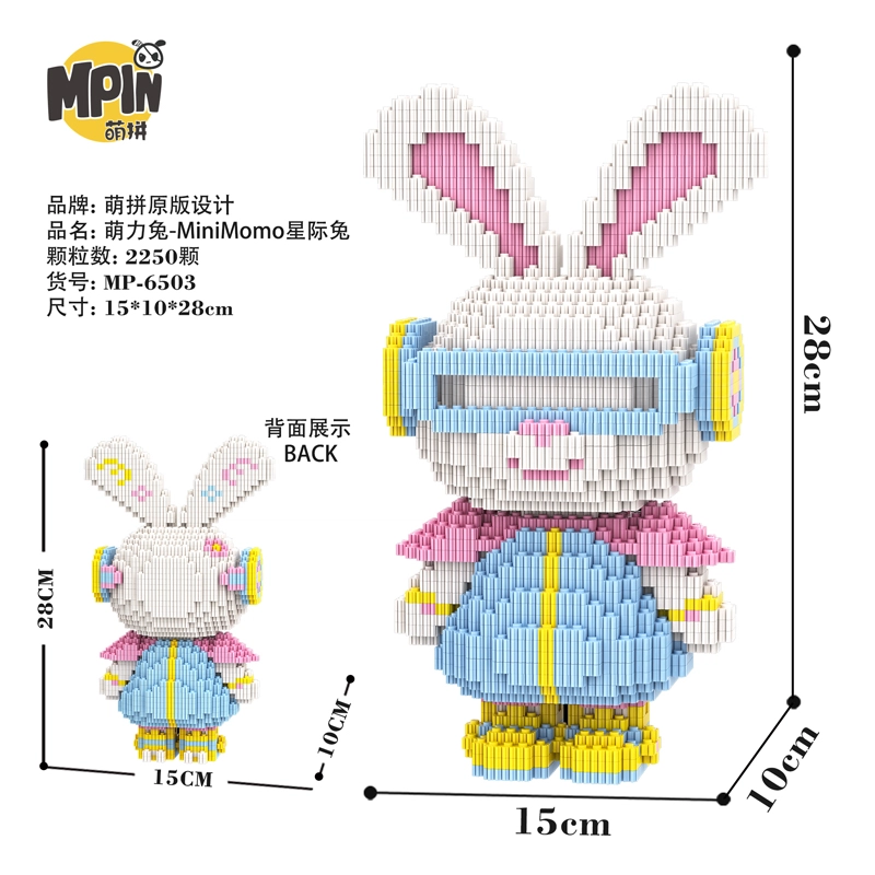 Momo 19002400pcs M6501-M6535-Y