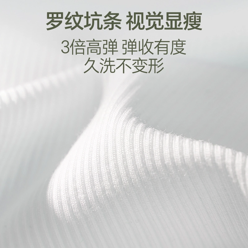梦特娇 纯色内搭宽肩无袖打底衫背心 女款
