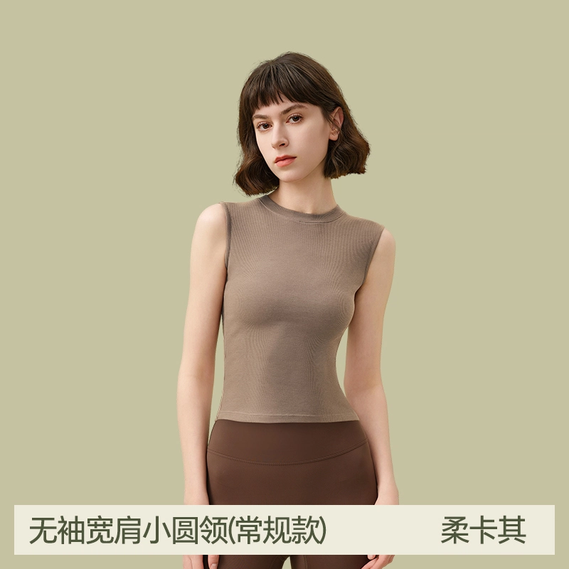 梦特娇 纯色内搭宽肩无袖打底衫背心 女款