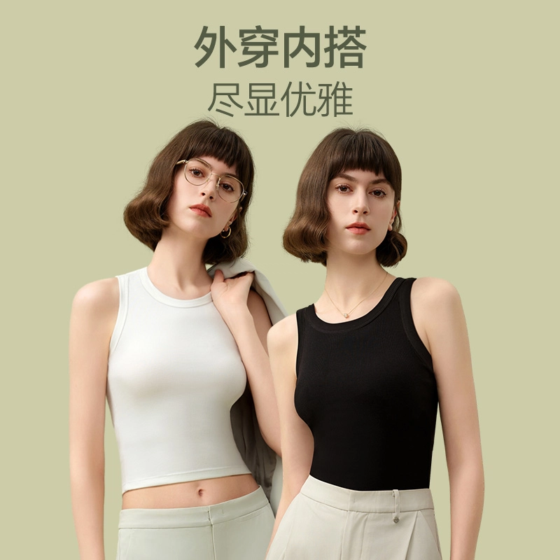 梦特娇 纯色内搭宽肩无袖打底衫背心 女款