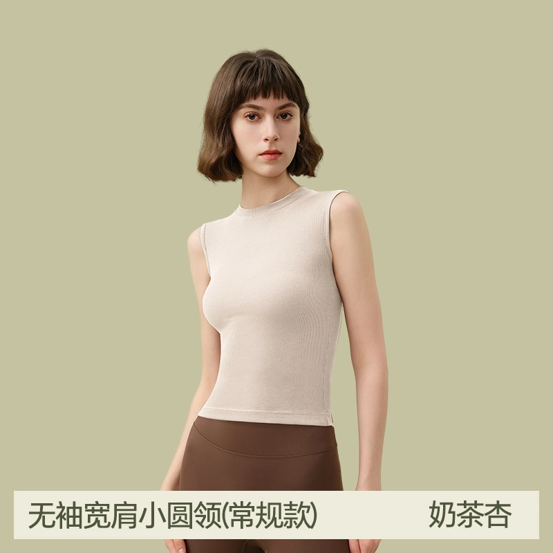 梦特娇 纯色内搭宽肩无袖打底衫背心 女款