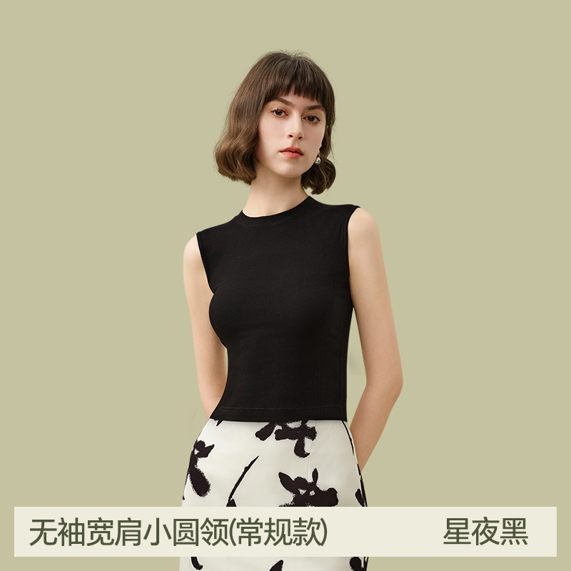 梦特娇 纯色内搭宽肩无袖打底衫背心 女款