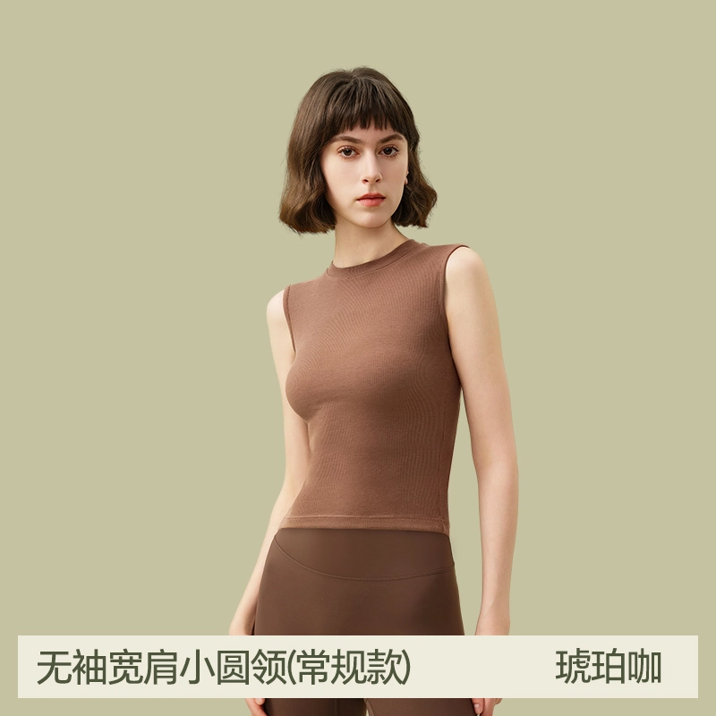梦特娇 纯色内搭宽肩无袖打底衫背心 女款