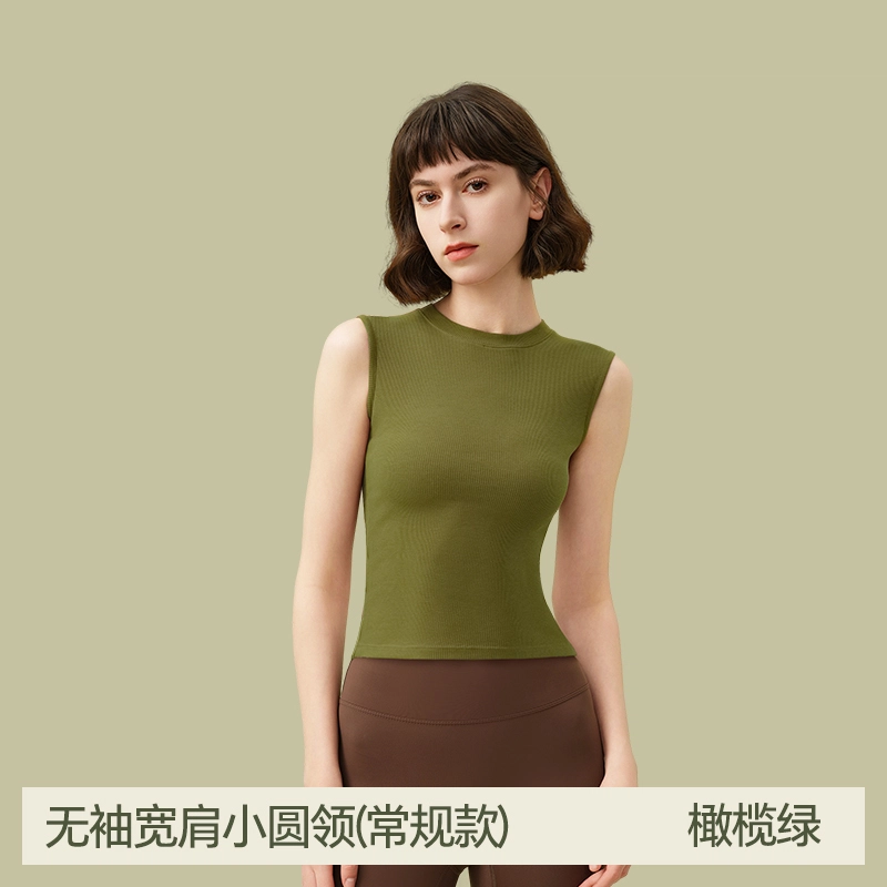 梦特娇 纯色内搭宽肩无袖打底衫背心 女款