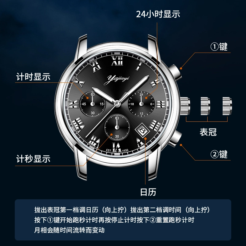 雅嘉怡 时尚潮流百搭多功能计时计秒学生运动手表 石英机芯 金属表带 国表 男表 黑色表盘 经典商务风高颜值日历显示夜光生活防水男士腕表