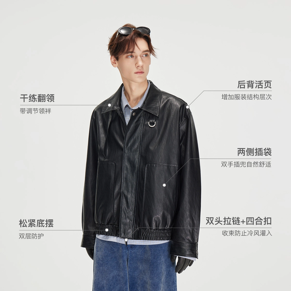 COKEIN FW25 PU