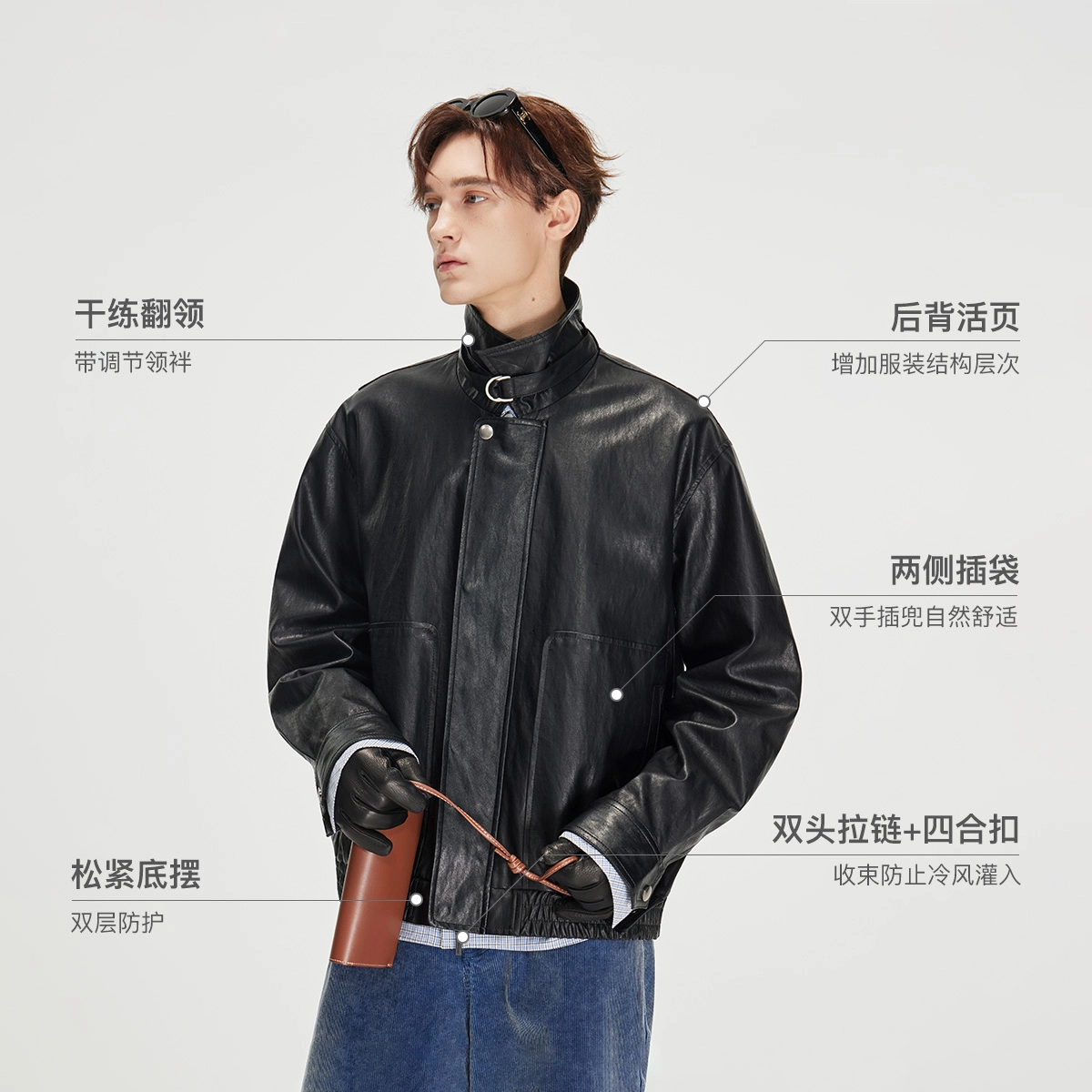 COKEIN FW25 PU