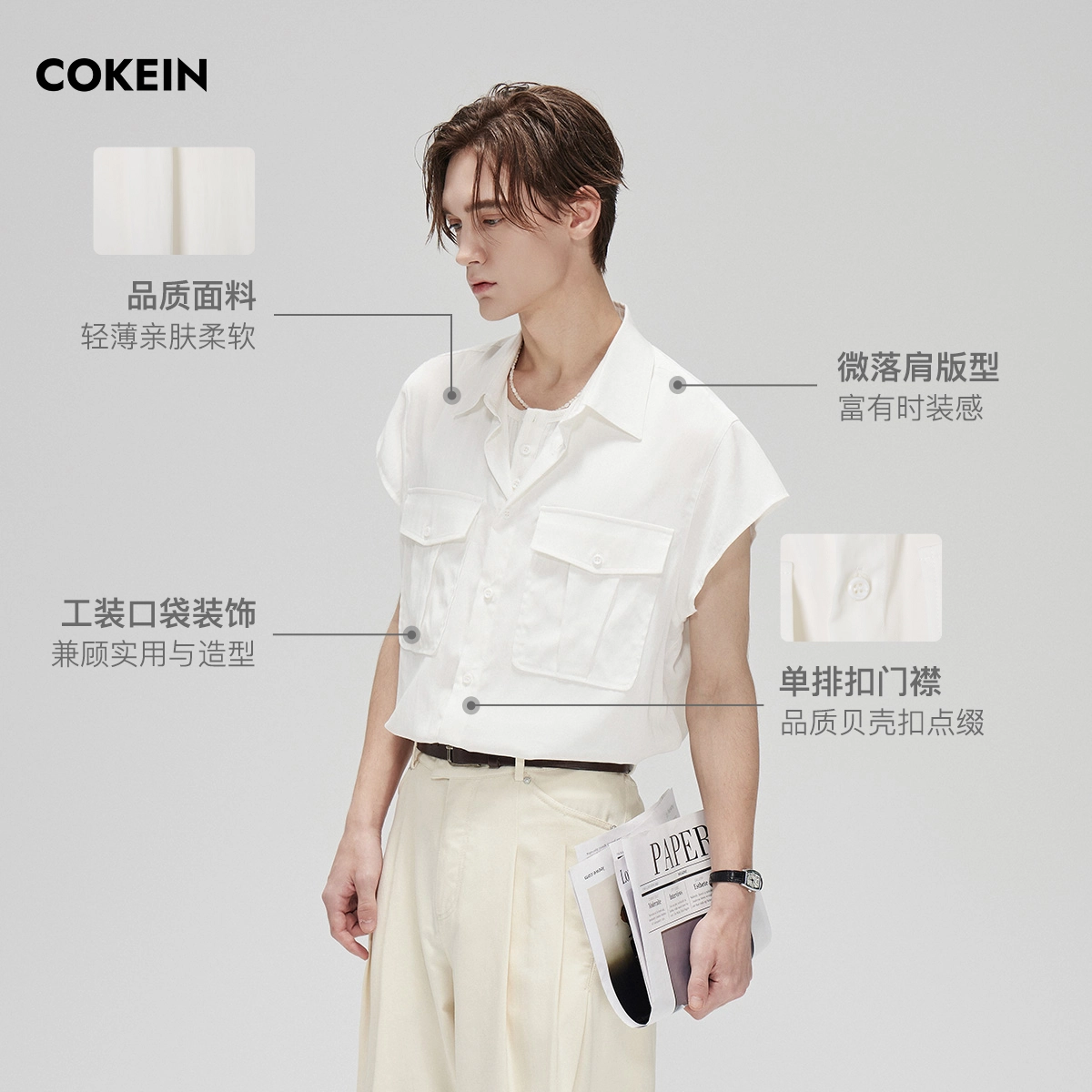 COKEIN 25SS