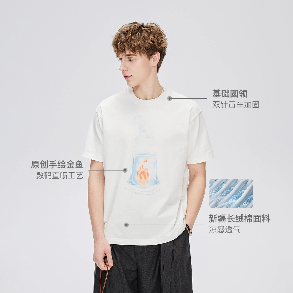 COKEIN 25SS T
