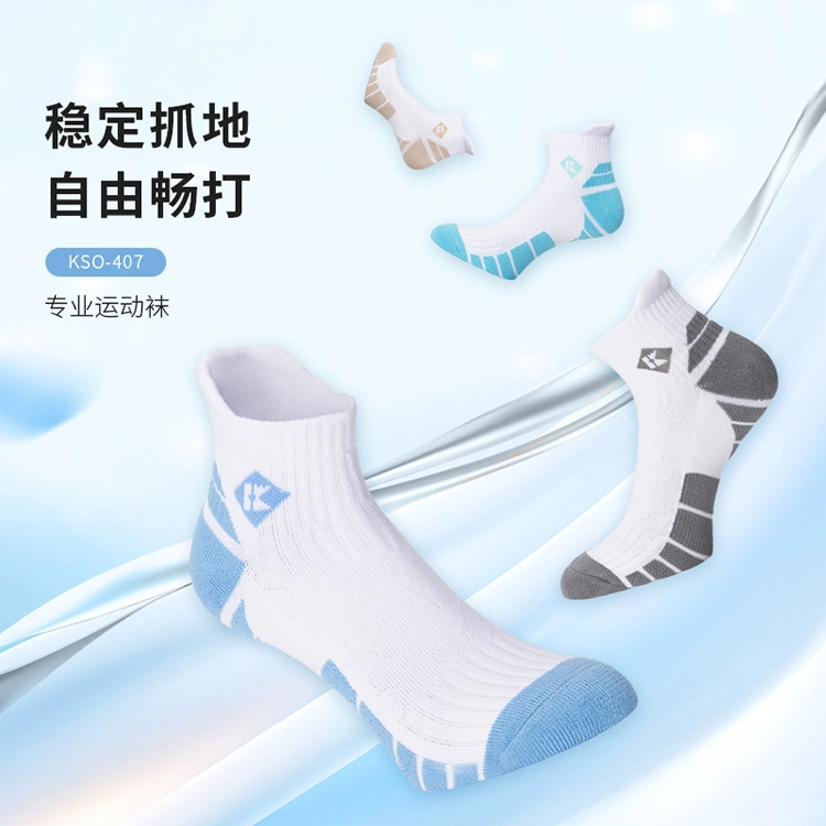 KUMPOO 3