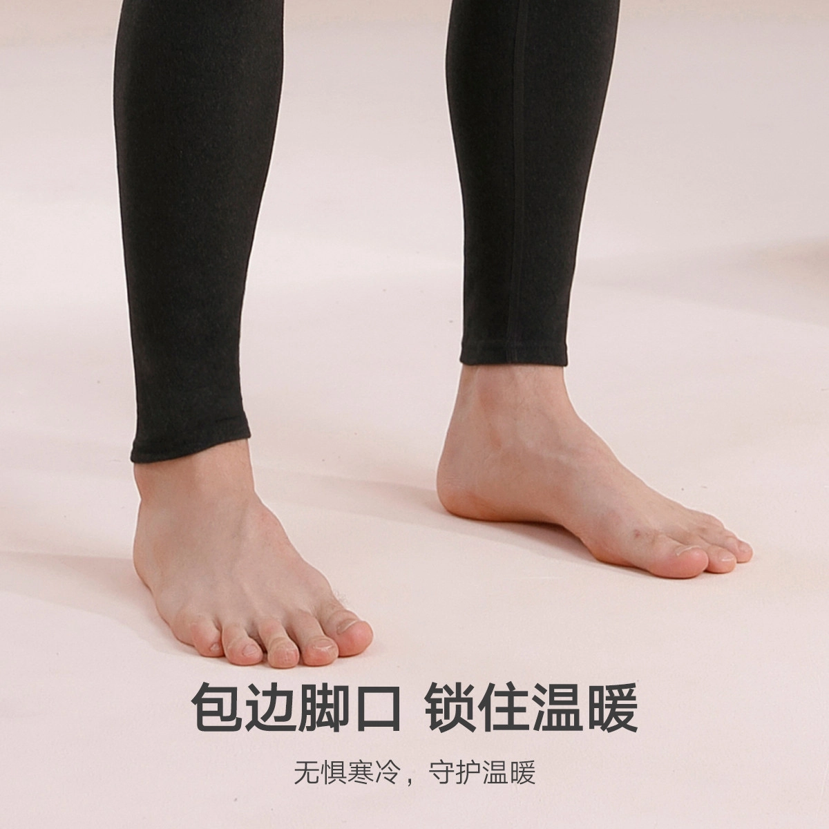 莫代尔 简约柔软蓄热套头长袖打底休闲长裤保暖套装 男 黑灰